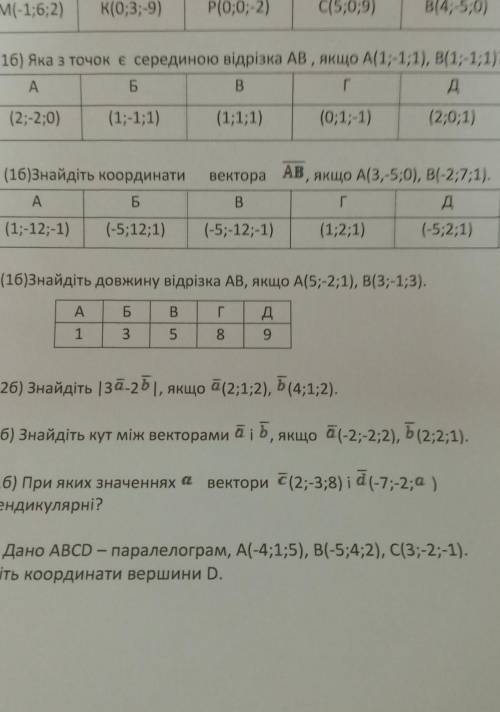 как можно быстрее ннапишите.