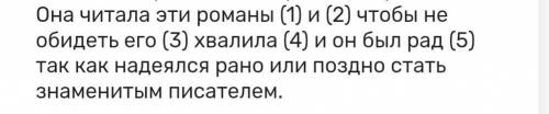 Объясните , почему перед союзом И(1) не ставится запятая?​