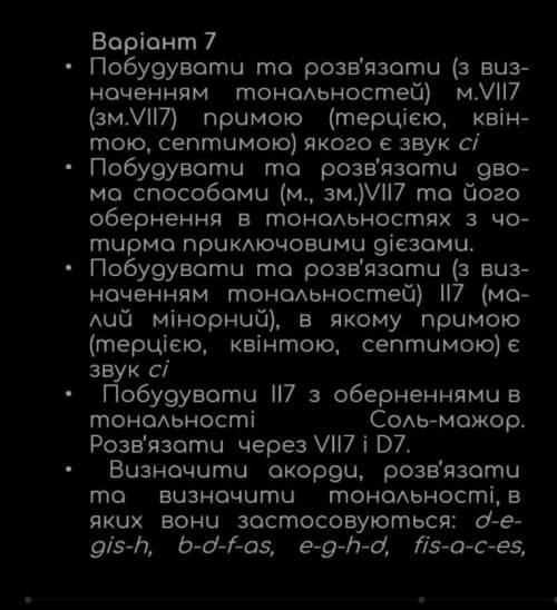 Хто знає, до іть .Терміново на сьогодні