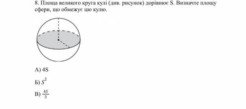 Ребята мне , меня родители заставляют здавать тесты с ЗНО в 7 классе, я не знаю что делать, родители