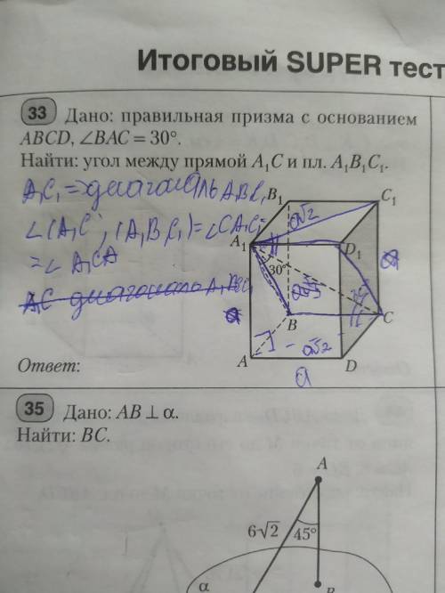 Решите задачу(сори за каракули мои)