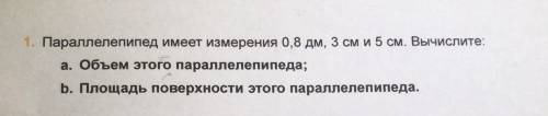 , у нас завтра будет контрольная с такими же вопросами, но другими, мне учитель подготовку выдал. Но