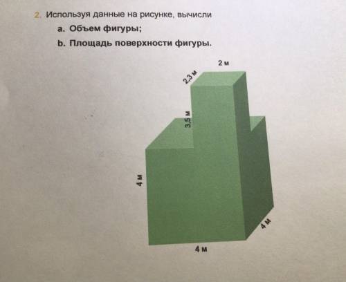 , у нас завтра будет контрольная с такими же вопросами, но другими, мне учитель подготовку выдал. Но