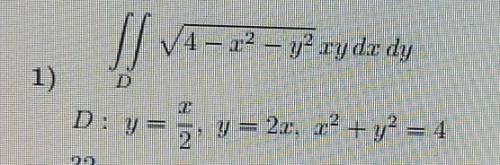 Найти двойной интеграл по области D, ограниченной указанными линиями , УМОЛЯЮ!​