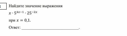 решить , совсем непонятнобуду очень благодарна​