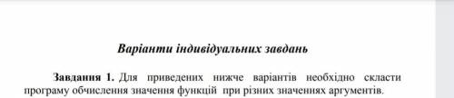 Делать только 18. Рисовать блок схемы