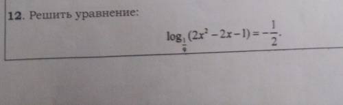 Решить уравнение log1/9(2x^2-2x-1)=-1/2