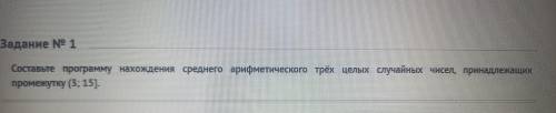 Умоляю очень язык программирования PascalABC.NET