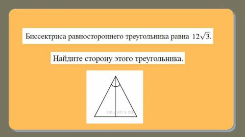 Как это делается? Мне для примера нужно