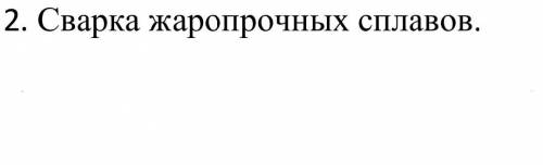 с ответом на вопрос. Что бы не сильно много было