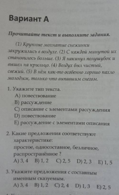 Какой ответ в первом задании? Объясните ​