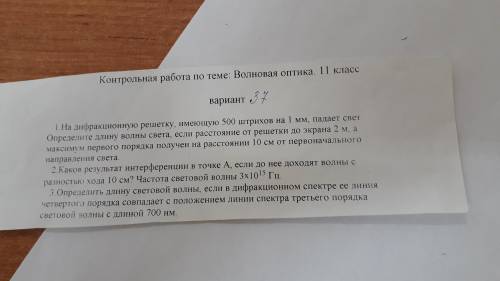 Добрый день с задачей 1, нужно решить и сделать рисунок. Зараннее !)