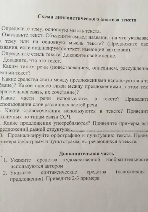 1)Почти каждый, кто воевал, был ранен хотя бы однажды. (2)Кто-то ему на поле боя. (3)И сам он других