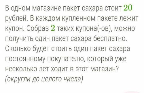 Решите . решила многими . ответы неправильные. объясните как решать ​