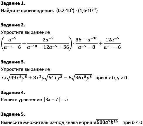 Задание 2 и 3 только. 1 и 4 уже готово.