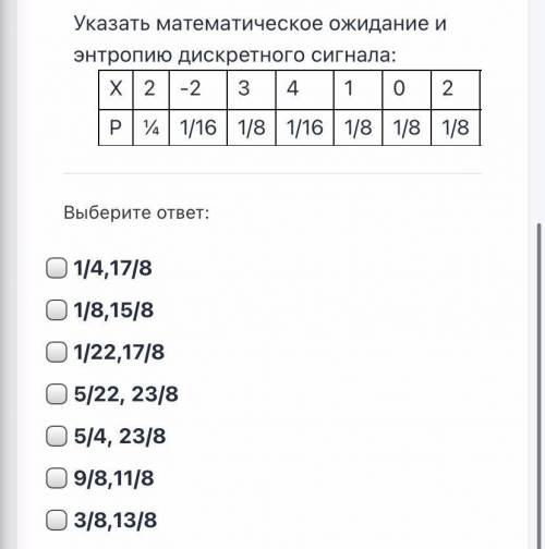 плз, это теория информации