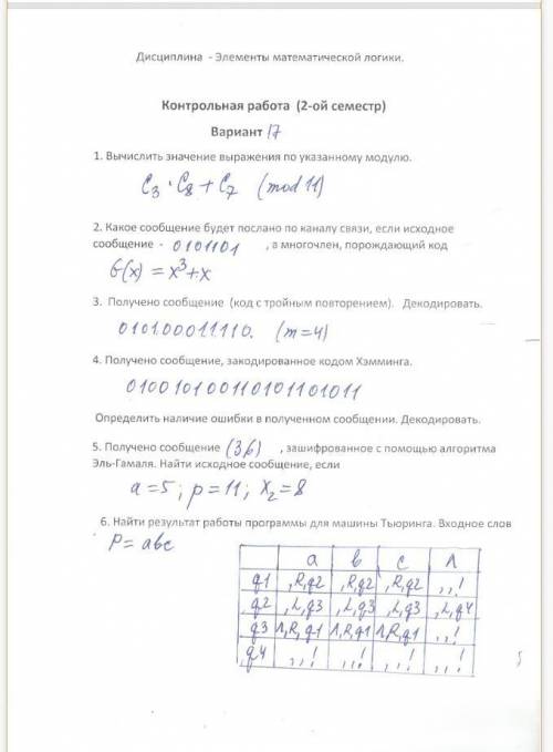 Кто решит у того будет +20см