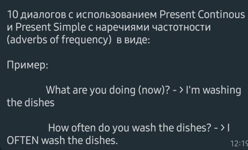 составить 10 диалогов по Английскому​