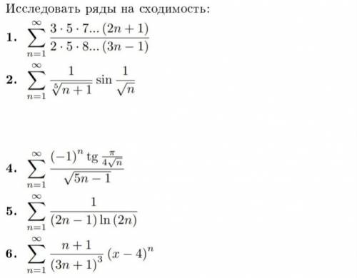 ,распишите на бумаге решение этих заданий. Я не понимаю,как их решать