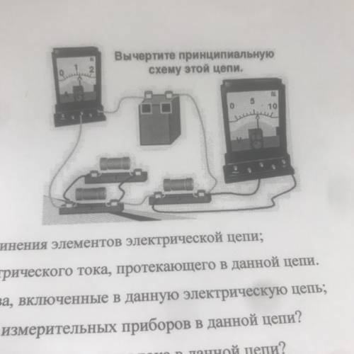 Рассчитать силу тока в данной цепи, если сопротивление первого и второго резисторов 20 Ом, третьего