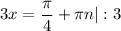 \displaystyle 3x=\frac{\pi }{4} +\pi n|:3