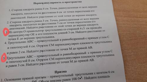 решить эти две задачи, с рисунком и дано