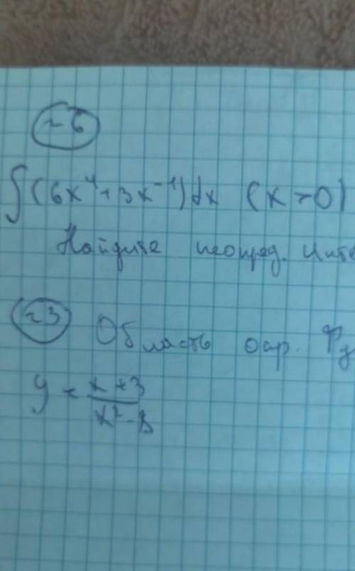 Обрезано, но самое главное показано​