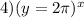 4)(y=2\pi)^{x}