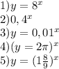 1)y=8^{x}\\2)0,4^{x}\\3)y=0,01^x\\4)(y=2\pi)^{x}\\5)y=(1\frac{8}{9})^x