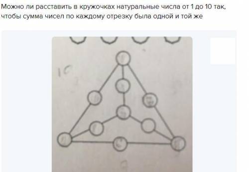 Как в Паскале найти решение (перебрать все перестановки) и вывести нужный ответ