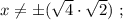 x \neq \pm (\sqrt{4} \cdot \sqrt{2}) \ ;