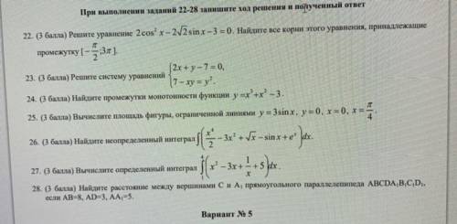 Хоть что нибудь из этого решить)))