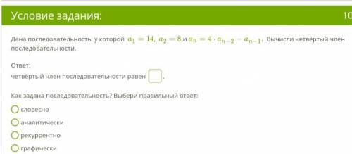 с алгеброй на скриншоте, ребятки <3