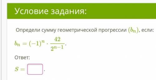 с алгеброй на скриншоте ❤️❤️❤️❤️❤️❤️❤️❤️