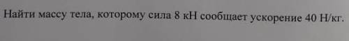, условие на скрине, заранее ​