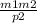 \frac{m1m2}{p2}