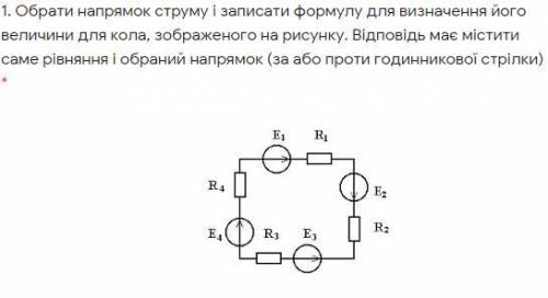 На фото задача, что нужно выполнить