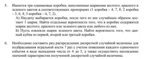 нужно решить задачи со скрина , ребят. Хотя бы одну. Могу кинуть пример рассуждения и решения