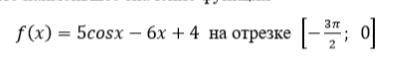 решить пример, за ответ на листочке