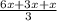 \frac{6x + 3x + x}{3}