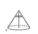 Объем конуса равен 128 ед^3. Через точку, отмеряющую четвертую часть высоты, считая от вершины, пров