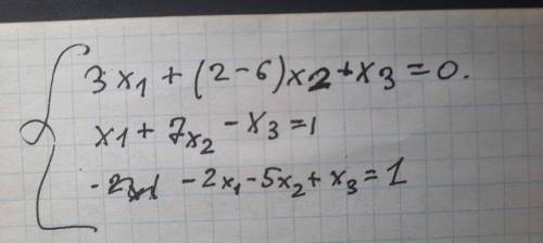 Решите систему линейных уравнений 3*х1+(2-6)x2+x3=0 x1+7x2-x3=1 -2x1-5x2+x3=1