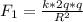 F_1=\frac{k*2q*q}{R^2}\\