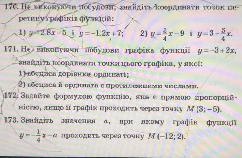 171. Не виконуючи побудови графіка функції у = -3+2х, знайдіть координати точки цього графіка, у яко