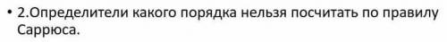 ответить на вопрос по высшей математике