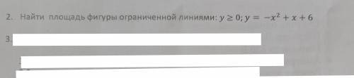 с решением данной задачи. График прилагается.