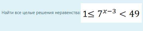 Математика, неравенства. Распишите вкратце.