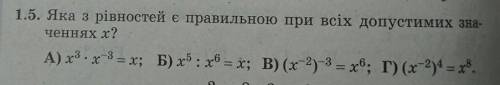 разобраться с этой задачей​