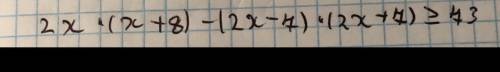 Розвязати нерівність 2x(x+8)-(2x-7)(2x+7) ≥73