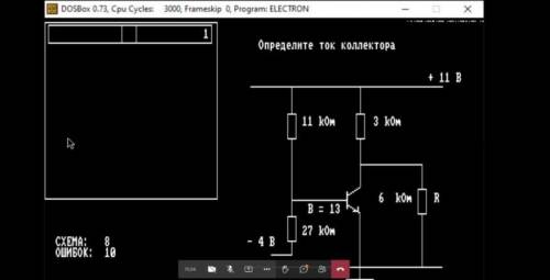 Определить ток. Как можно скорее ,любую задачу